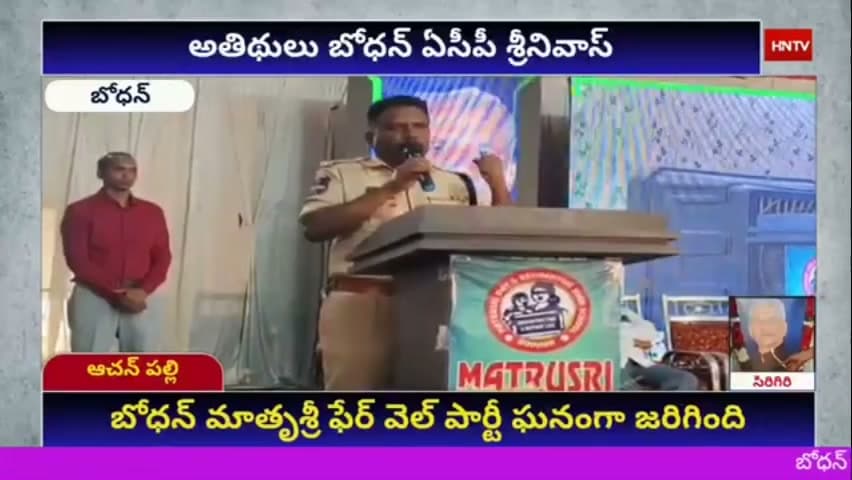 HNTV coverage